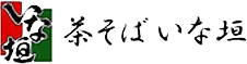 臨時休業のお知らせ